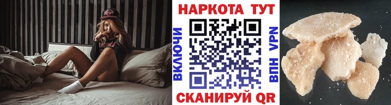 Где продают наркотики Приозерск Каннабис  КОКАИН  ГАШИШ  Мефедрон 