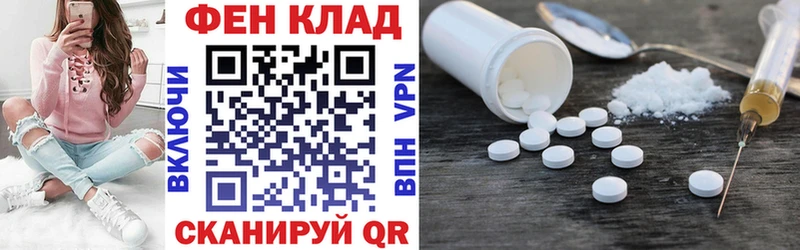 Амфетамин Premium купить наркотик кракен рабочий сайт Приозерск