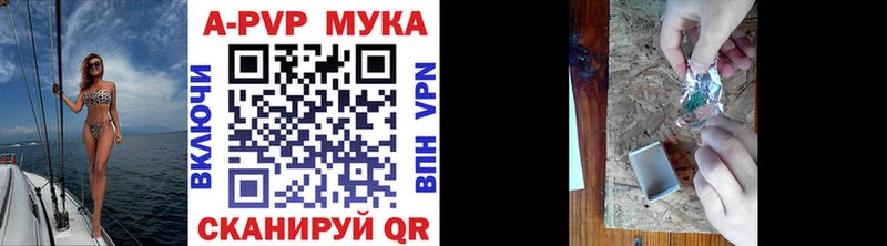 APVP VHQ  Приозерск 
