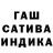Гашиш 40% ТГК Kseniya Mine