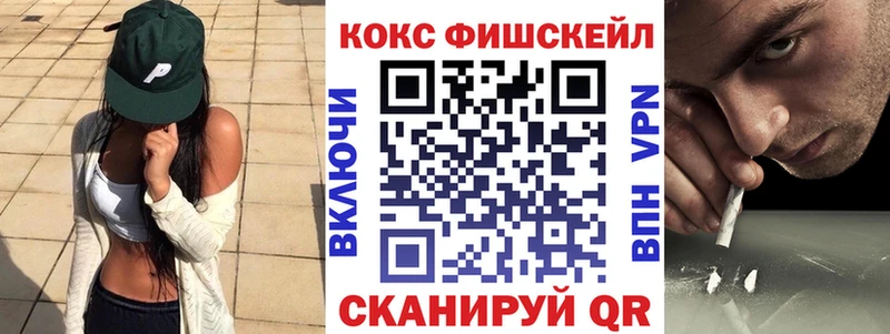 Cocaine VHQ  Приозерск 