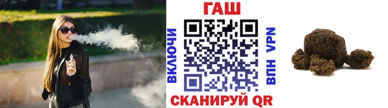 ГАШИШ Premium  где купить наркотик  Приозерск 