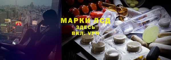 экстази Армянск