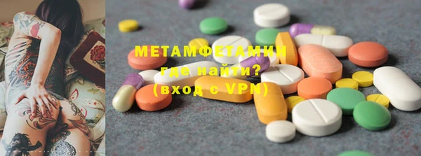 экстази Армянск