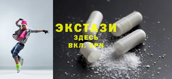 экстази Армянск