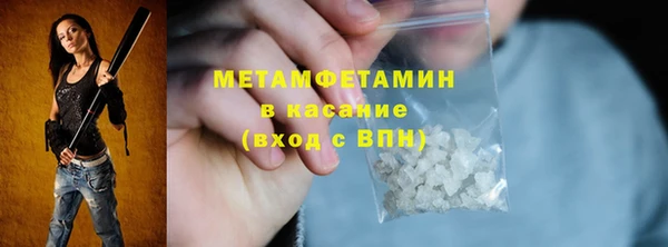 экстази Армянск
