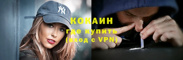 экстази Армянск