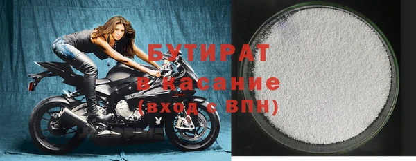экстази Армянск
