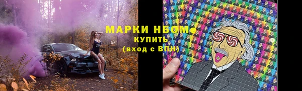 экстази Армянск