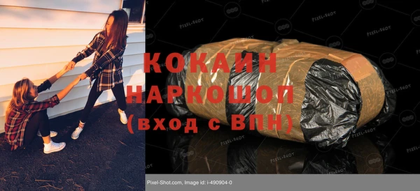 прущий лед Арсеньев