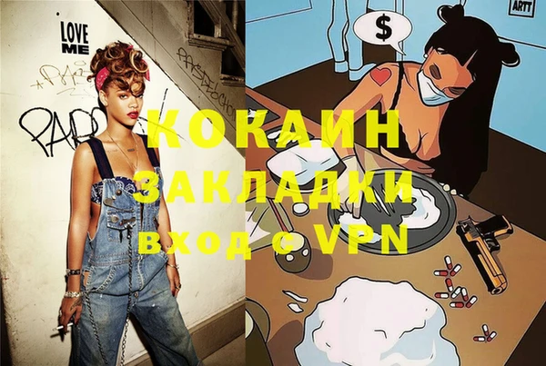 экстази Армянск
