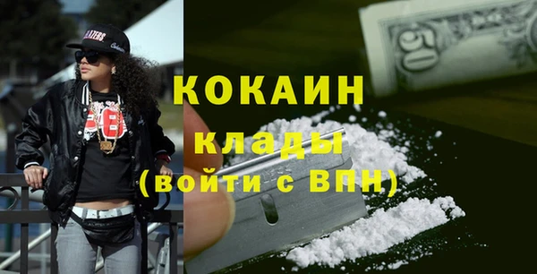 экстази Армянск