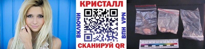 Метамфетамин пудра  Приозерск 