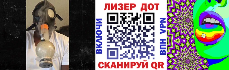Марки N-bome 1500мкг Приозерск