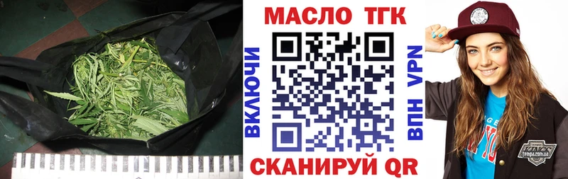 Дистиллят ТГК концентрат  Приозерск 