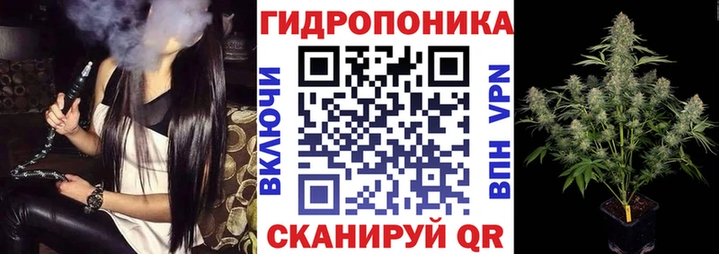 Конопля тримм  Приозерск 